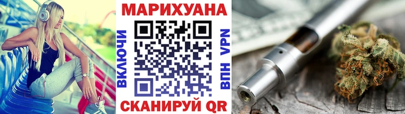 Купить наркотики цена Нерюнгри COCAIN Конопля Меф мяу мяу ГАШИШ