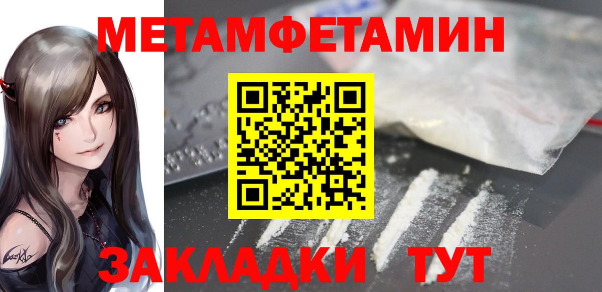 АМФЕТАМИН Розовый Нерюнгри