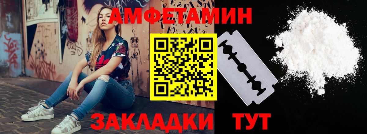 Амфетамин  Вход с VPN  ссылка на мегу ONION  Нерюнгри  Амфетамин 97%  Amphetamine 