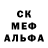 MDMA кристаллы Tanya Bilostotskaya