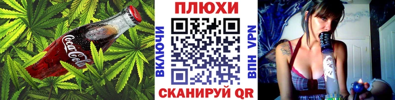 Cannafood марихуана  даркнет сайт  Нерюнгри 