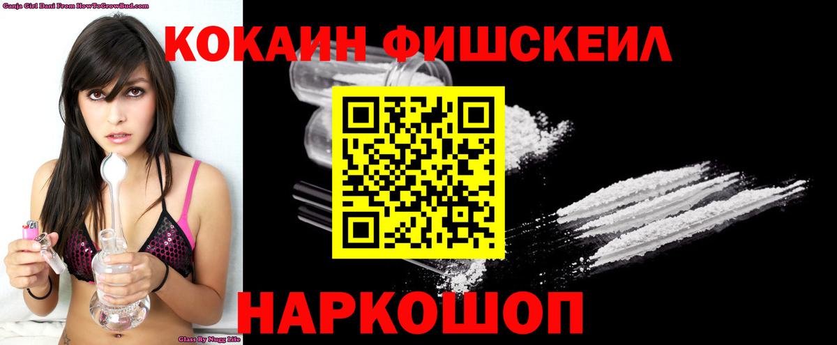 Нерюнгри  Кокаин 99%  Вход с VPN  КОКАИН Эквадор 