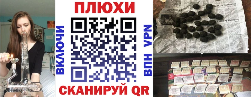 ГАШ ice o lator  Нерюнгри 