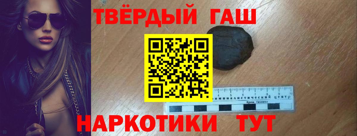 ГАШИШ убойный Нерюнгри