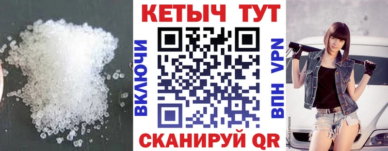 Кетамин ketamine  Нерюнгри 