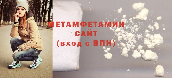 COCAINE Бронницы