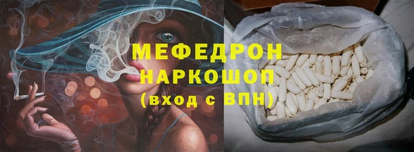 мефедрон мука Балахна