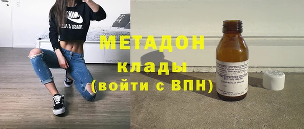мефедрон мука Балахна