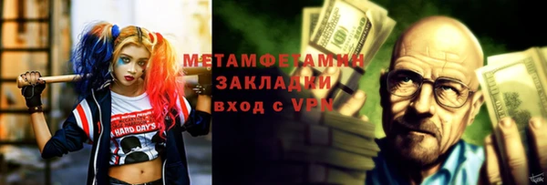 мефедрон мука Балахна