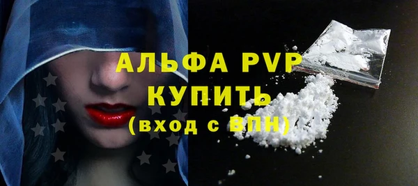 COCAINE Бронницы