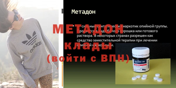спиды Бугульма