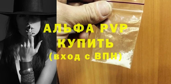 mdpv Балабаново