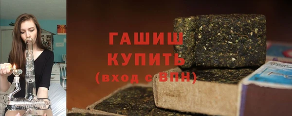 дистиллят марихуана Бородино