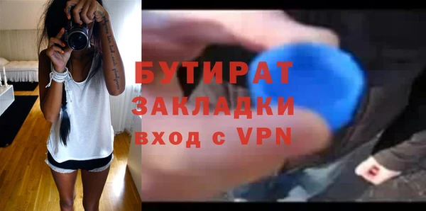 бутик Баксан