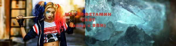 дистиллят марихуана Бородино