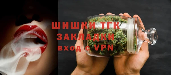 COCAINE Бронницы