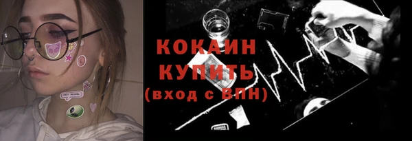 дистиллят марихуана Бородино