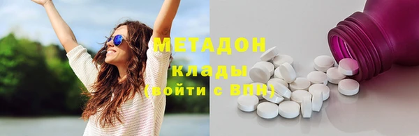 дистиллят марихуана Бородино