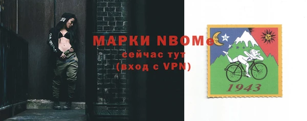 мефедрон мука Балахна