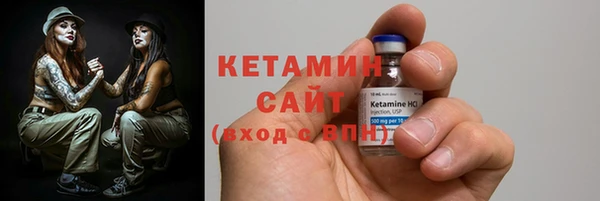 COCAINE Бронницы