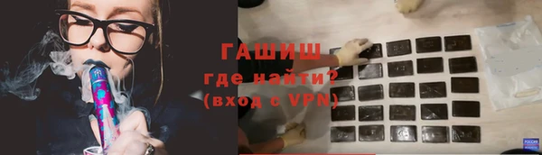 дистиллят марихуана Бородино