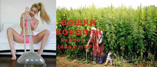 COCAINE Бронницы