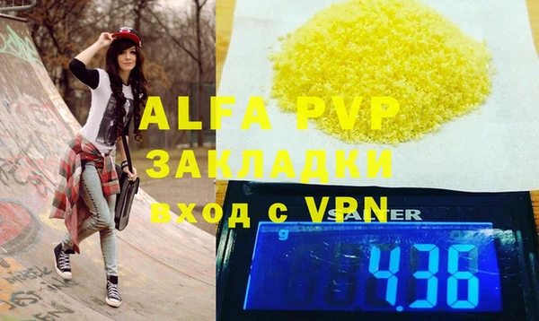 COCAINE Бронницы