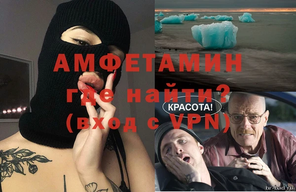 COCAINE Бронницы