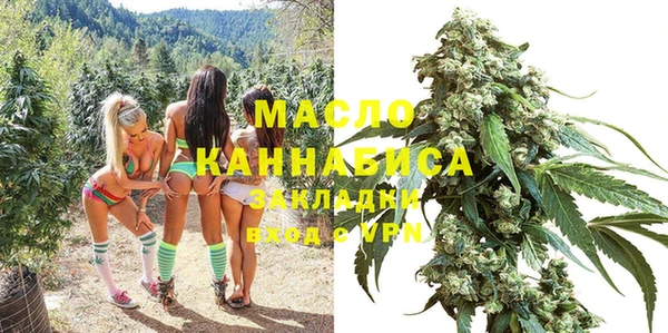 мефедрон мука Балахна