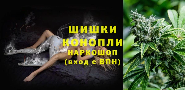 дистиллят марихуана Бородино