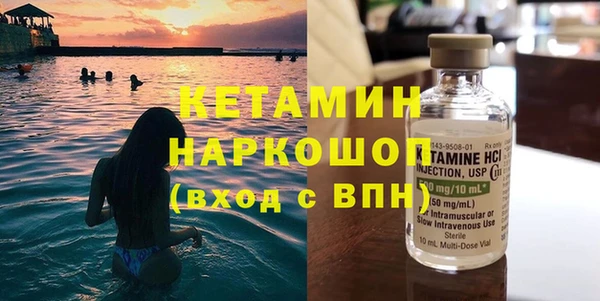 COCAINE Бронницы