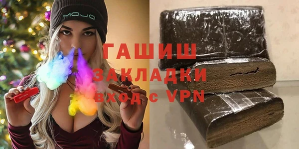 спиды Бугульма
