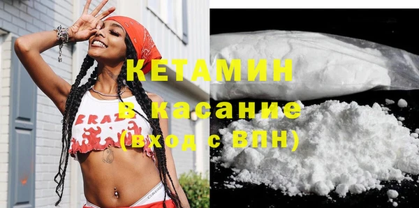ECSTASY Армянск