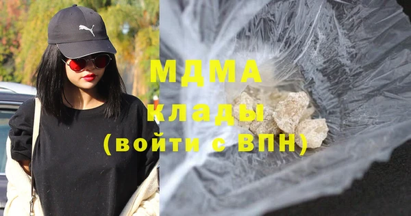 спиды Бугульма