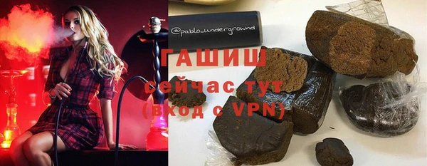 бутик Баксан