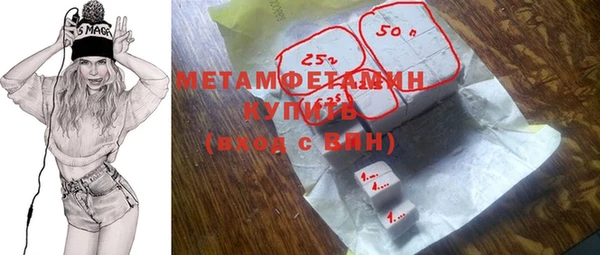 дистиллят марихуана Бородино