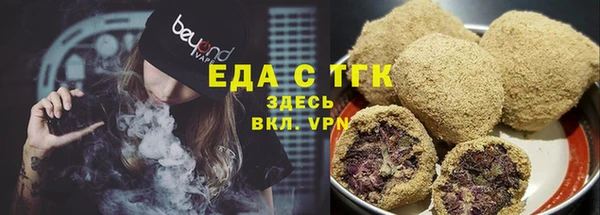 ПСИЛОЦИБИНОВЫЕ ГРИБЫ Аркадак