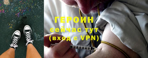 спиды Бугульма