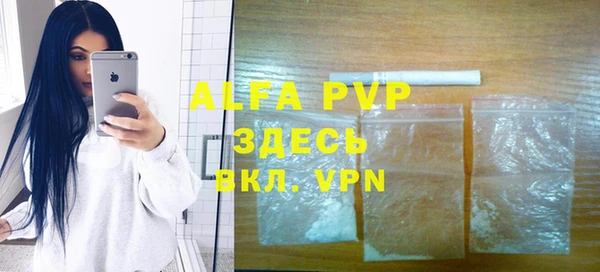 спиды Бугульма