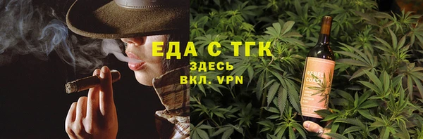 дистиллят марихуана Бородино