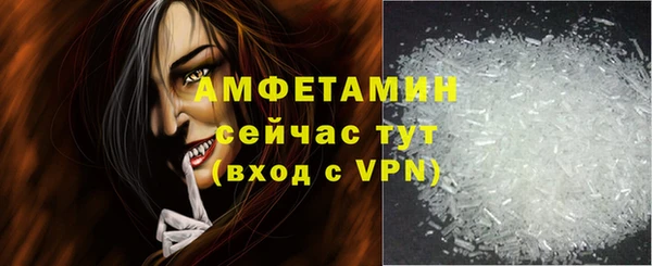 мефедрон мука Балахна