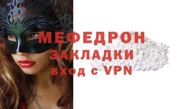 COCAINE Бронницы