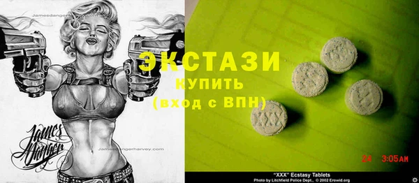 спиды Бугульма
