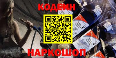 ГАЛЛЮЦИНОГЕННЫЕ ГРИБЫ Донецк