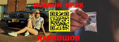 скорость Донской