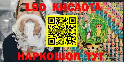 альфа пвп Дубна