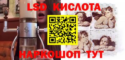 ГАЛЛЮЦИНОГЕННЫЕ ГРИБЫ Донецк