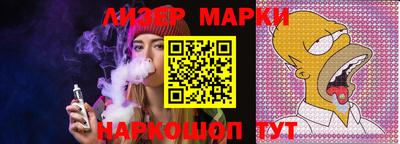 ГАЛЛЮЦИНОГЕННЫЕ ГРИБЫ Донецк