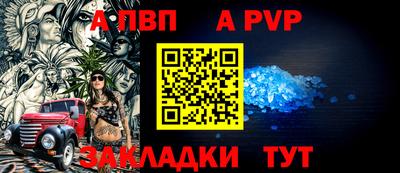 кристаллы Обь