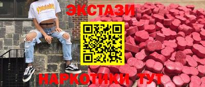 альфа пвп Дубна